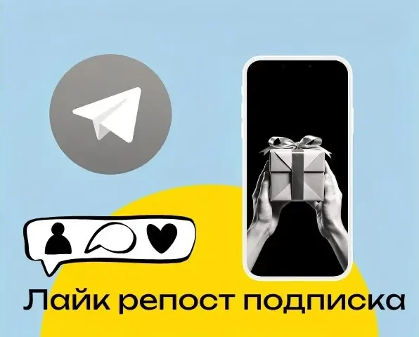 какие бывают розыгрыши